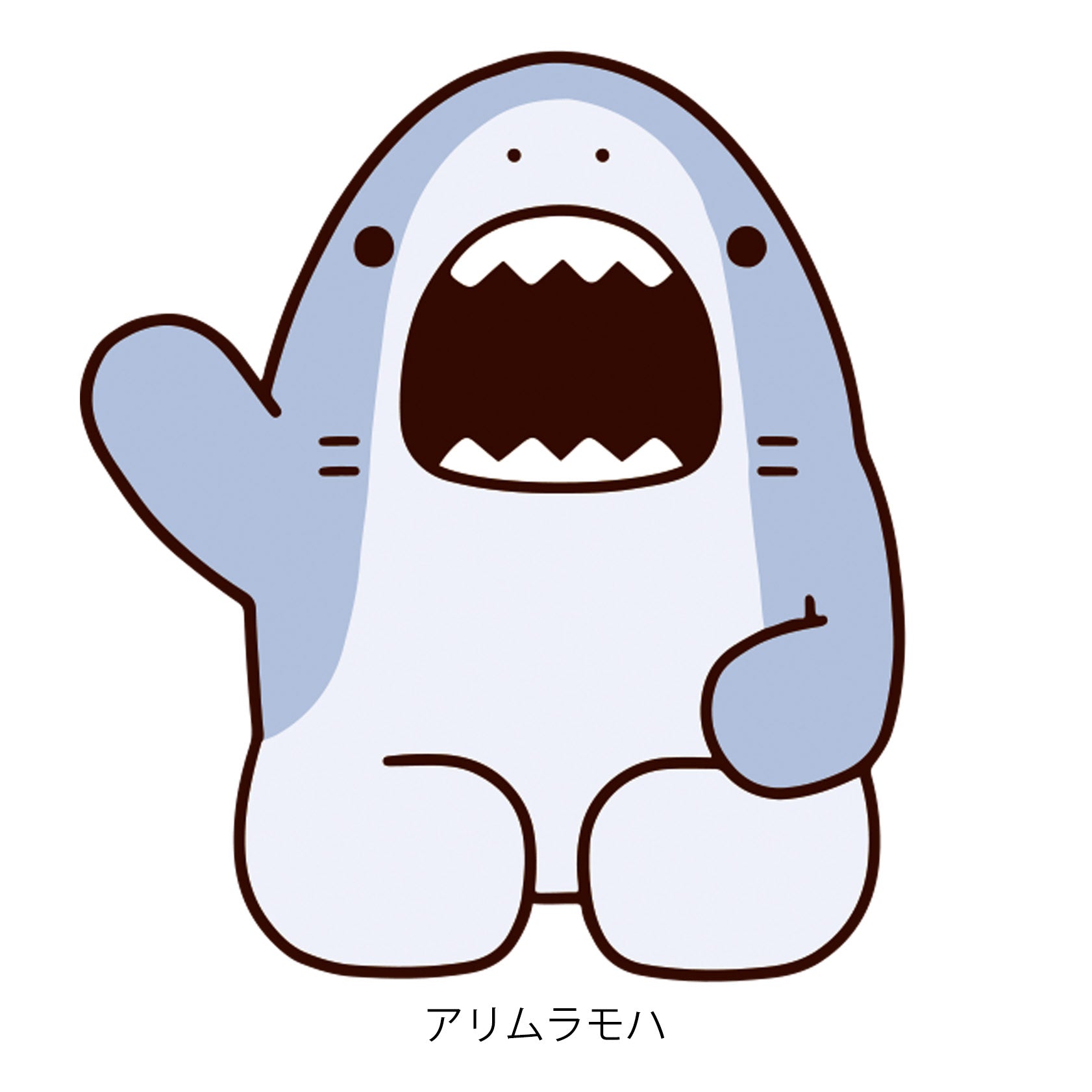 アリムラモハ