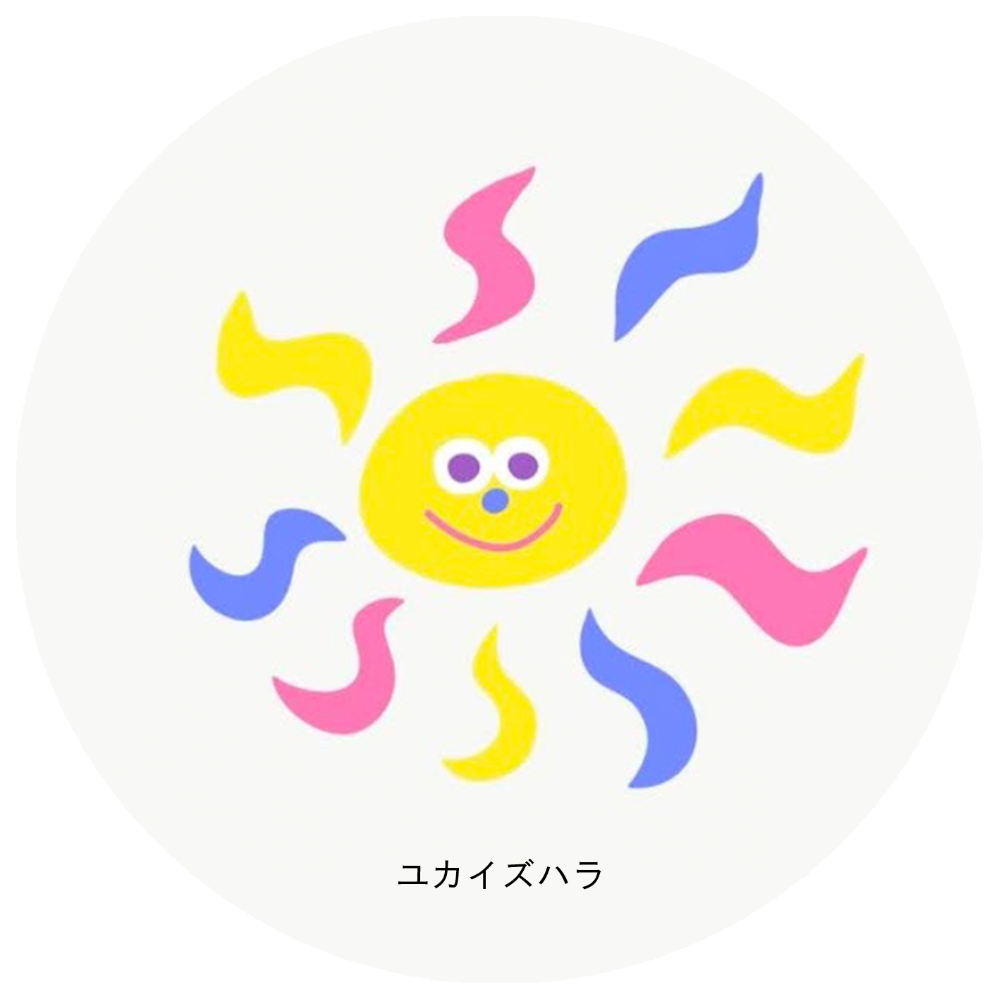 ユカイズハラ