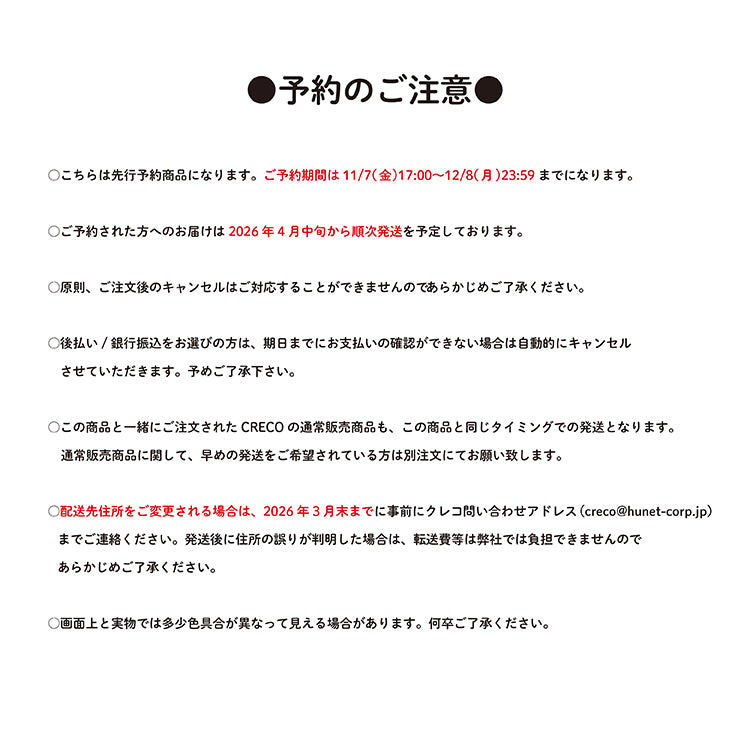 アクリルコースターB(重音テト)【メズマライザー】/channel&サツキ