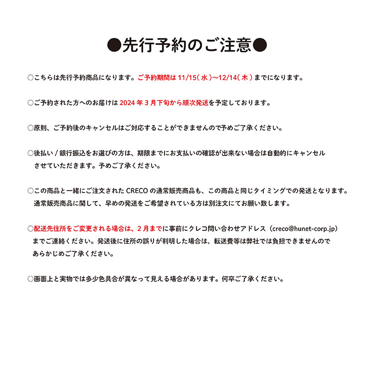 【先行予約販売】ねこのマスコット /かやぬゆみ