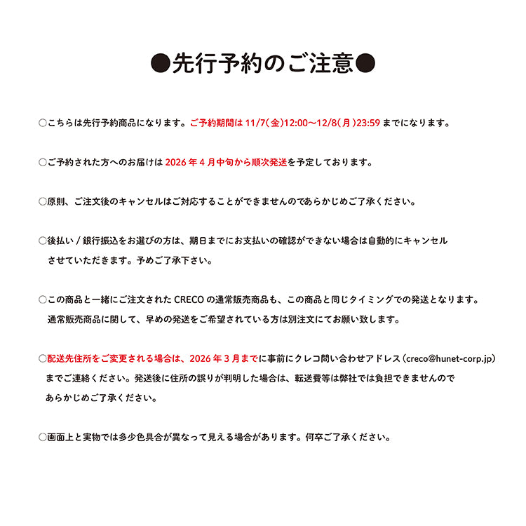 Tシャツ(重音テト)/サツキ&香咲さくら