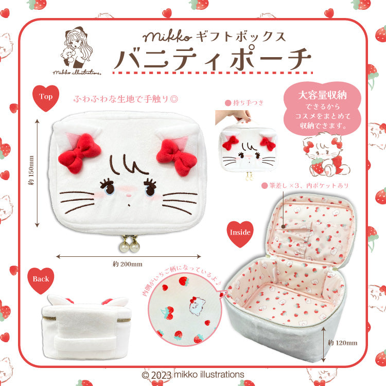 【通常販売】ギフトボックス/mikko
