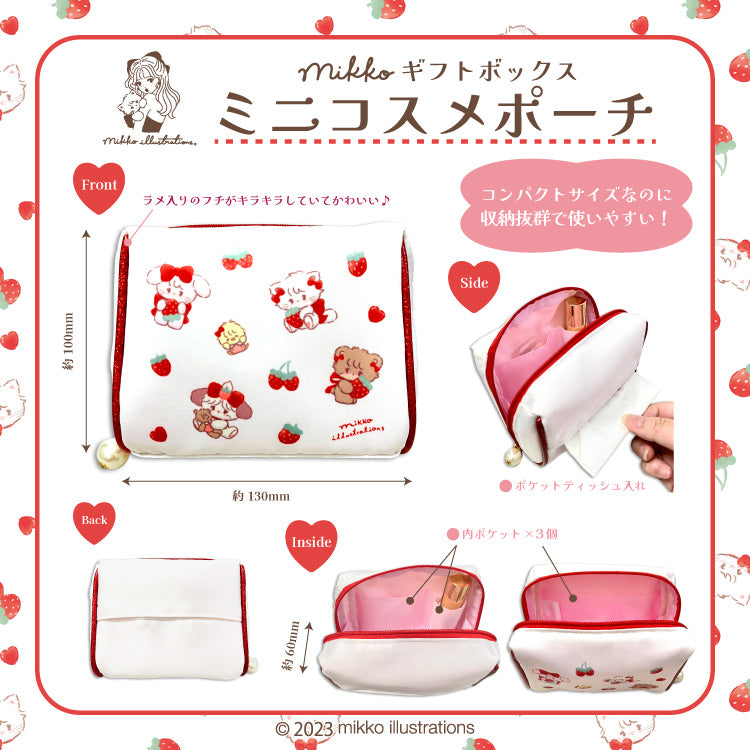 【通常販売】ギフトボックス/mikko