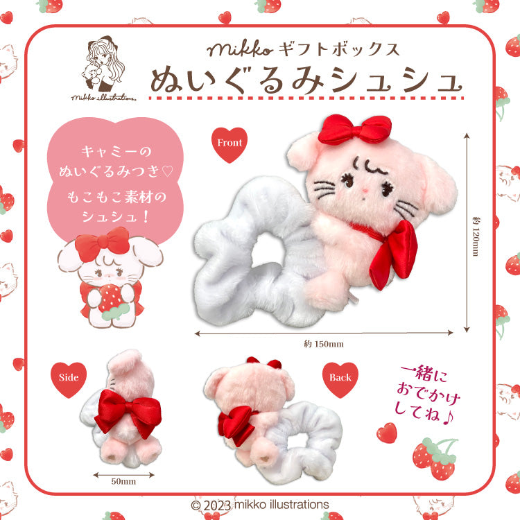 【通常販売】ギフトボックス/mikko