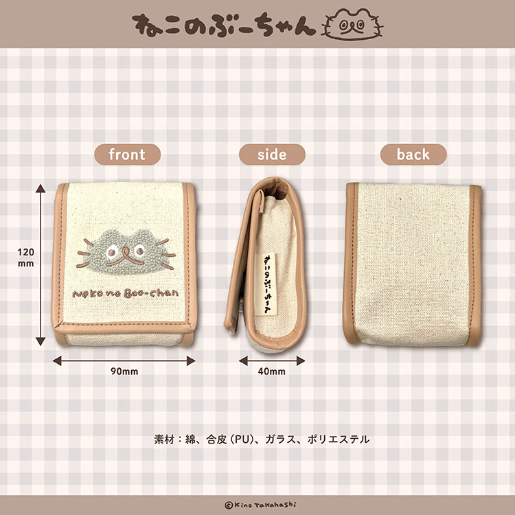 【通常販売】ねこのぶーちゃん わくわくおたのしみぶくろ/高橋きの