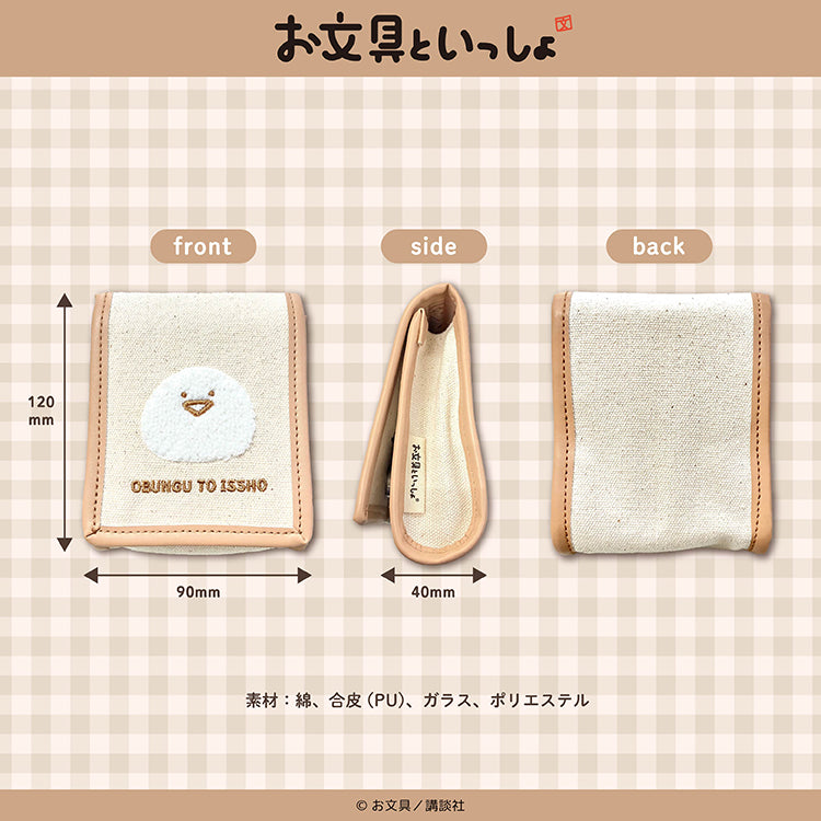 【通常販売】お文具といっしょ わくわくおたのしみぶくろ/お文具といっしょ