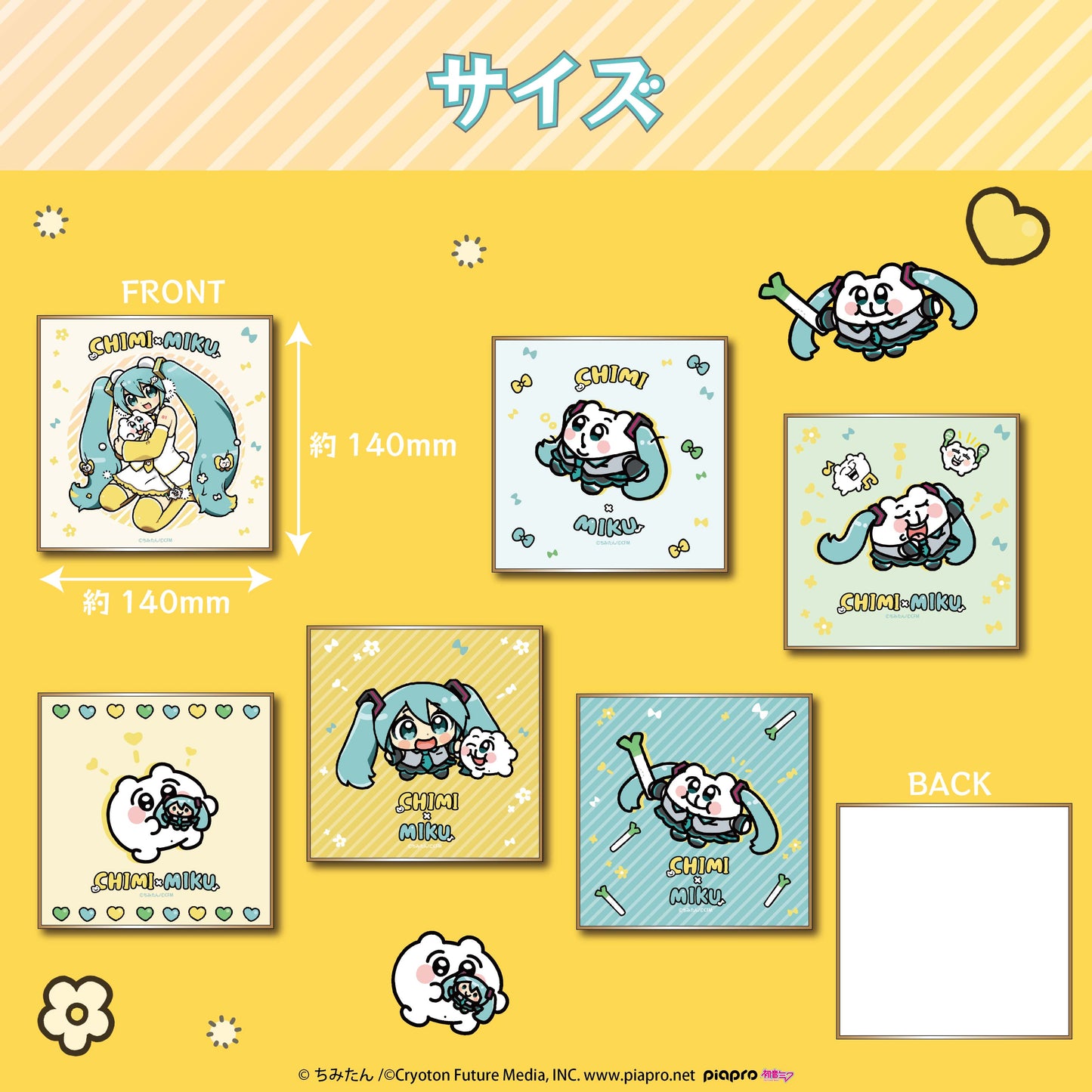 【予約販売終了しました】初音ミク×ちみたん 色紙(6柄ランダム)/あにゃ