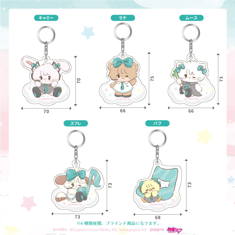 【通常販売】初音ミク×mikko アクリルキーホルダー(5柄ランダム)/mikko