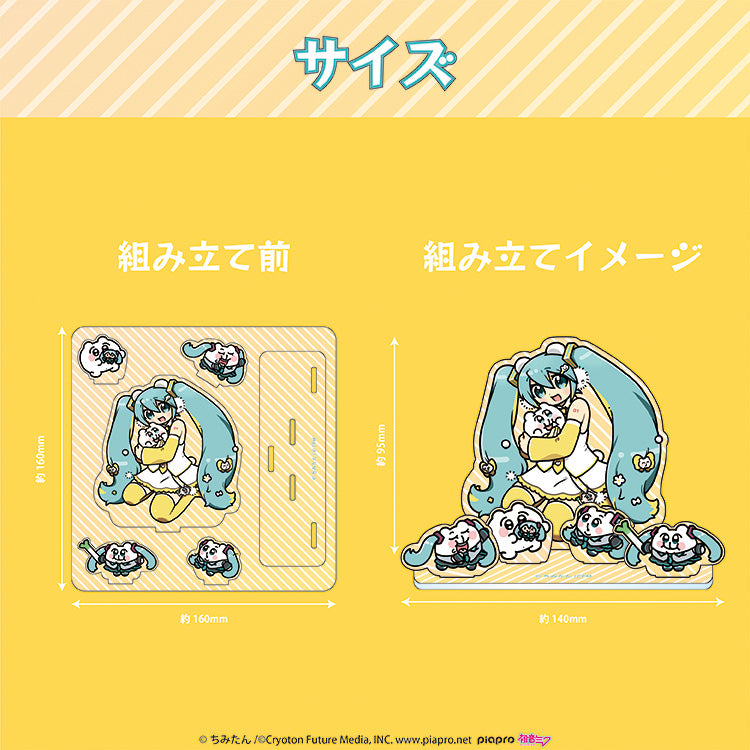 【予約販売終了しました】初音ミク×ちみたん アクリルスタンド /あにゃ