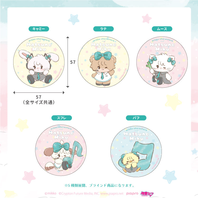 【通常販売】初音ミク×mikko 缶バッジ(5柄ランダム)/mikko