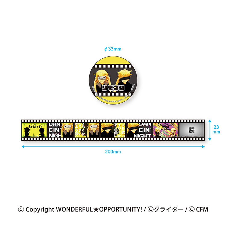 WONDERFUL★OPPORTUNITY! 4MV フィルム風マスキングテープセット