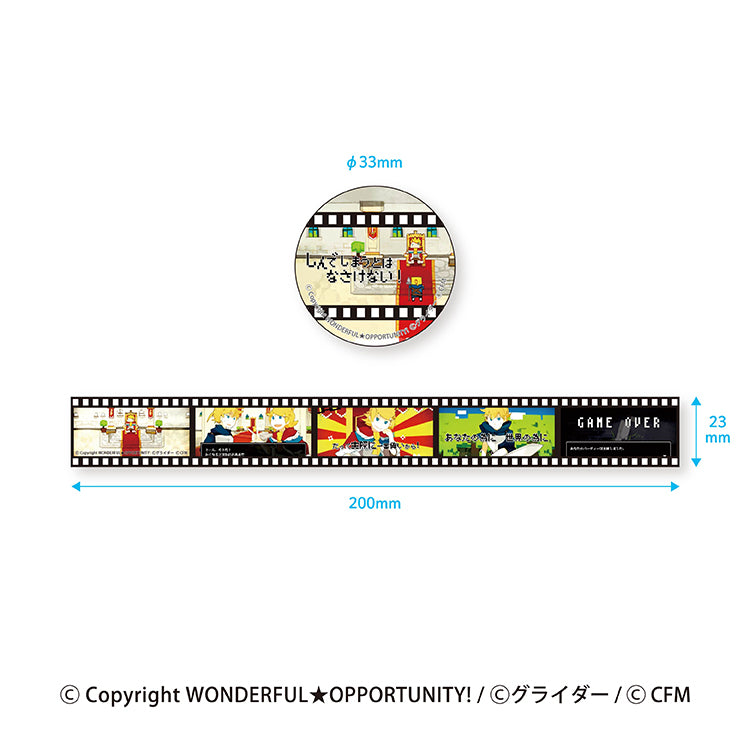 WONDERFUL★OPPORTUNITY! 4MV フィルム風マスキングテープセット