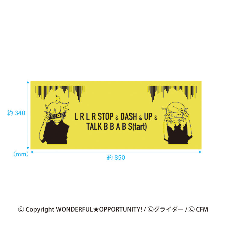 WONDERFUL★OPPORTUNITY! フェイスタオル(リモコン)