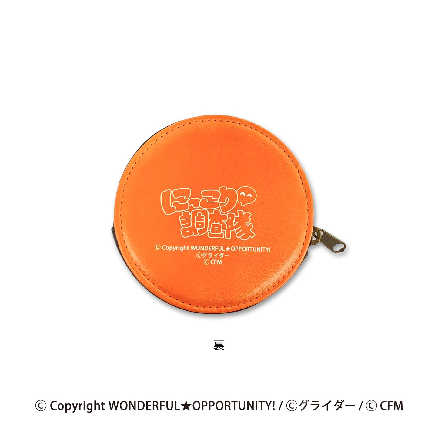 WONDERFUL★OPPORTUNITY! 丸型ポーチ(にっこり^^調査隊のテーマ)