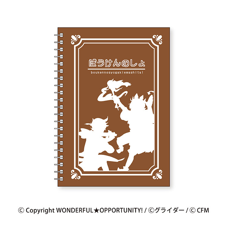 WONDERFUL★OPPORTUNITY! ぼうけんのしょがきえました! A5リングノート