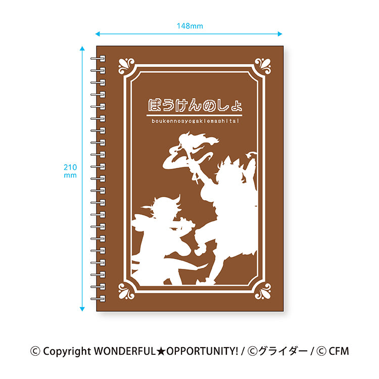 WONDERFUL★OPPORTUNITY! ぼうけんのしょがきえました! A5リングノート