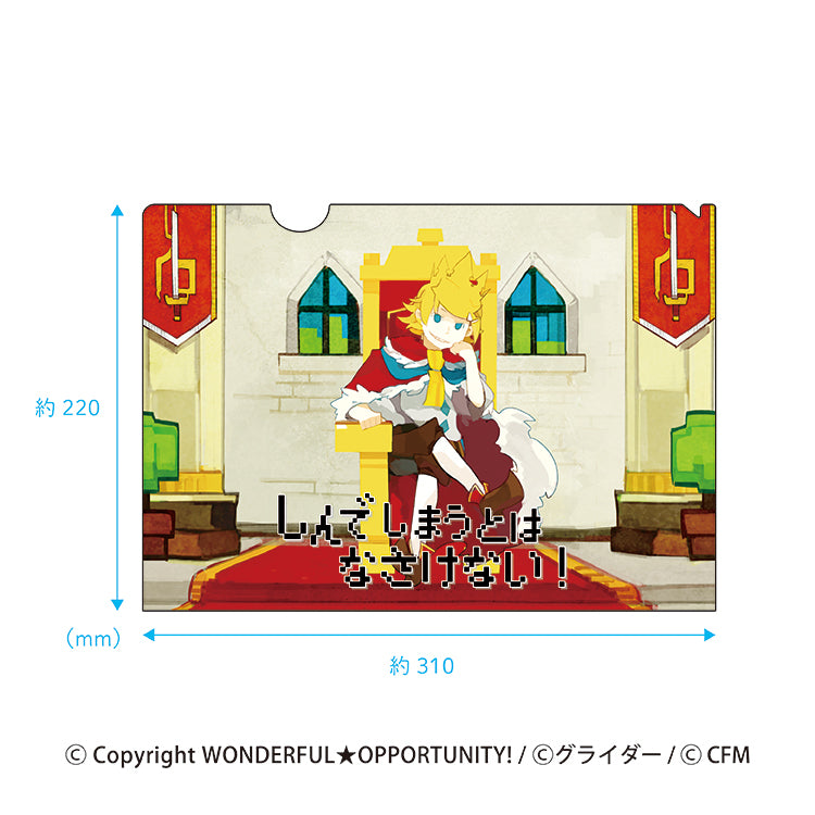 WONDERFUL★OPPORTUNITY! A4クリアファイルセット (ぼうけんのしょがきえました!/しんでしまうとはなさけない!)