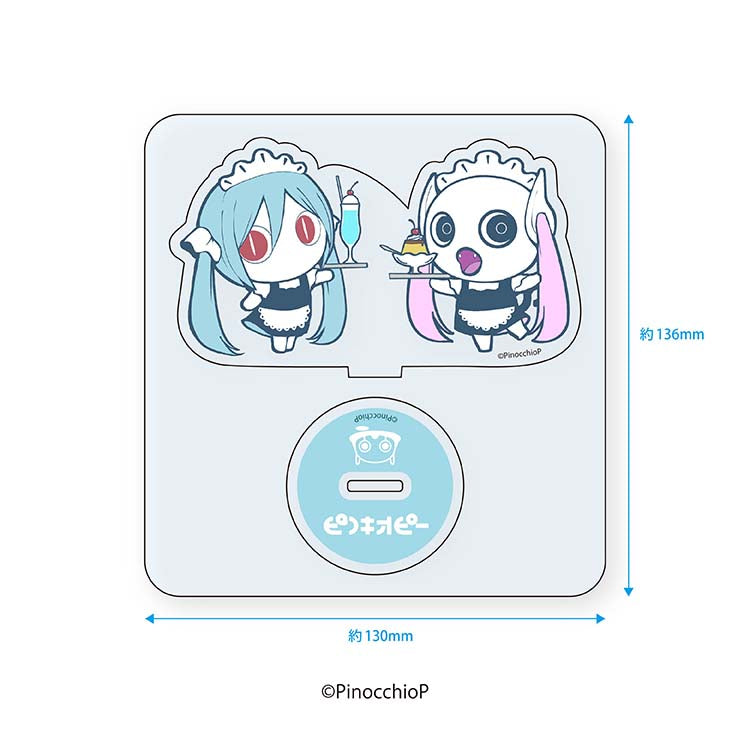 15周年描きおろし アクリルスタンド(カフェ)/ピノキオピー