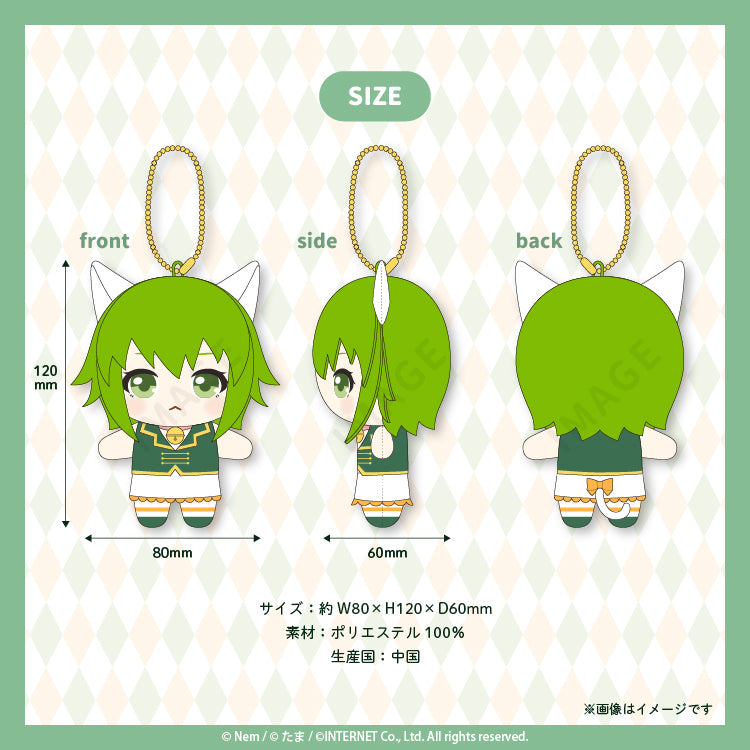 嗚呼、素晴らしきニャン生 マスコット(GUMI)/Nem&たま