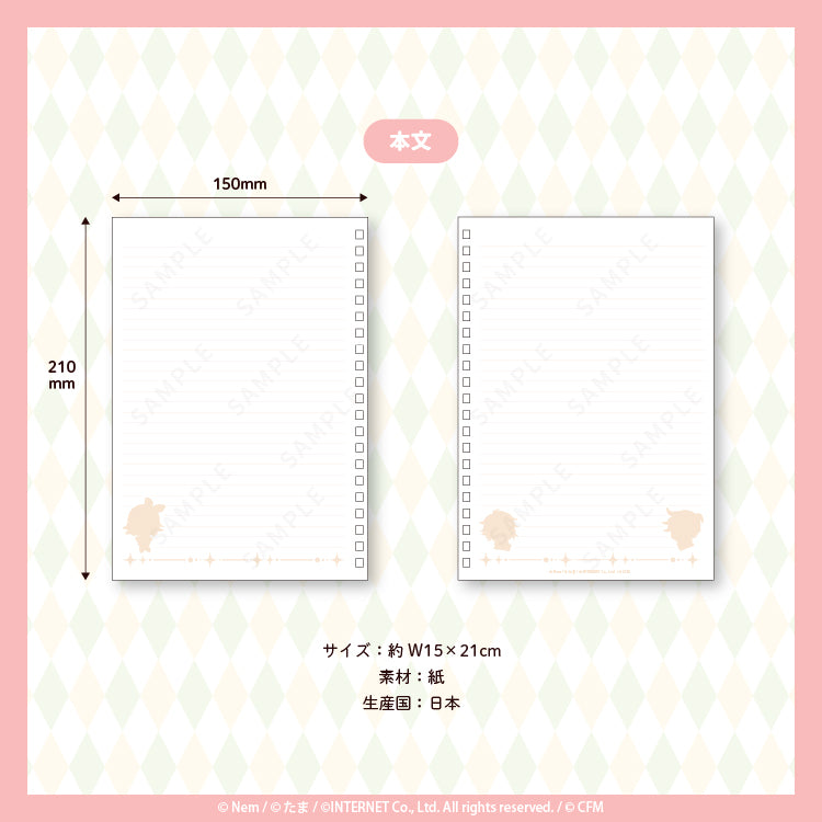 初恋学園・純愛科 A5リングノート/Nem&たま