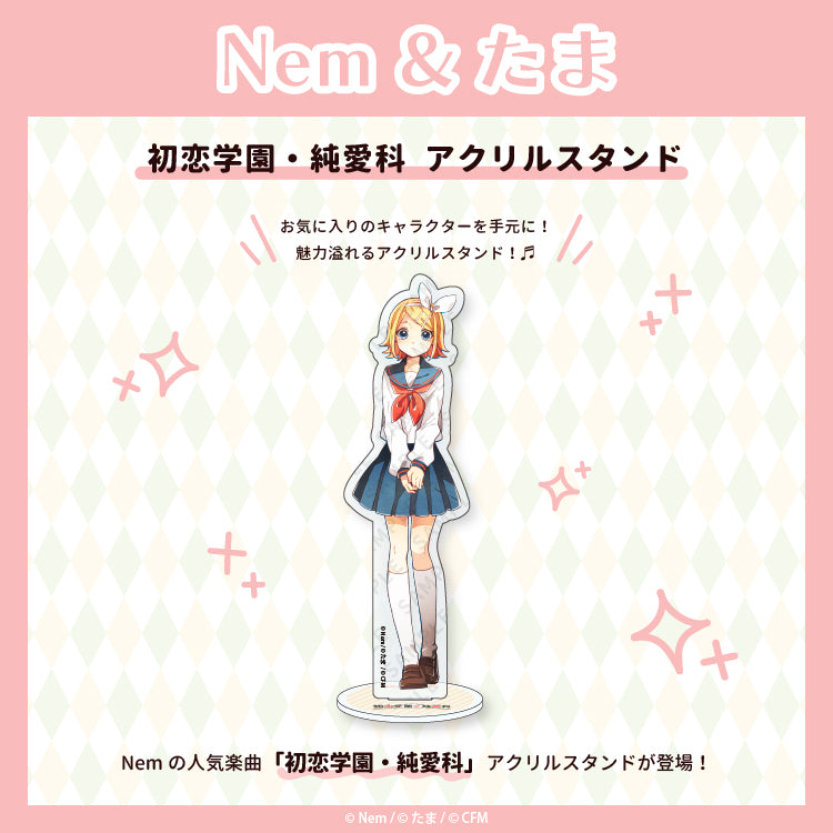 初恋学園・純愛科 アクリルスタンド/Nem&たま