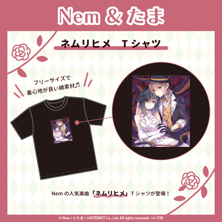 ネムリヒメ Tシャツ/Nem&たま