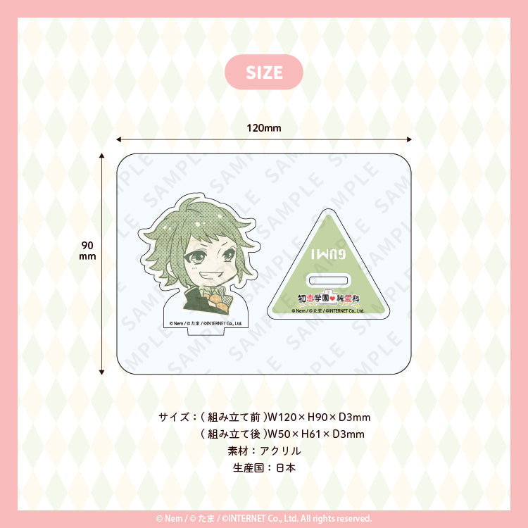 初恋学園・純愛科 三角関係アクリルスタンド(GUMI)/Nem&たま