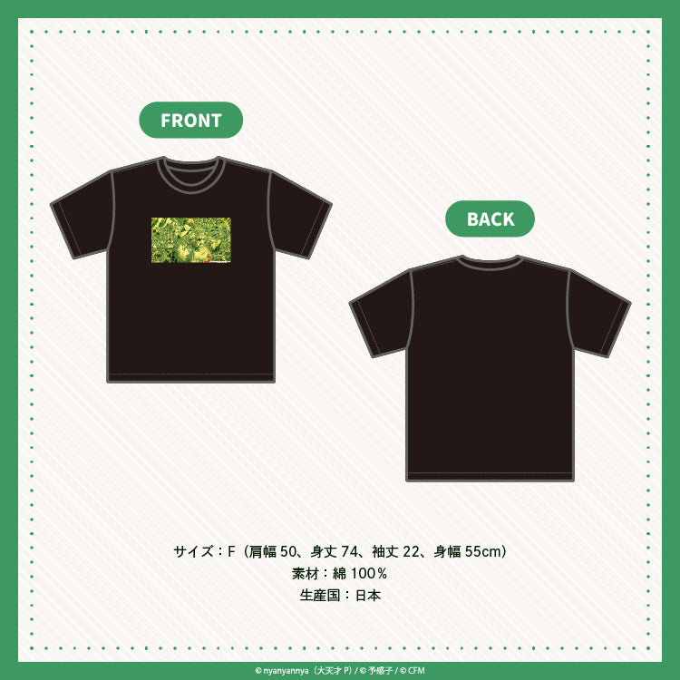 ドクター=ファンクビート Tシャツ/nyanyannya(大天才P)&予感子