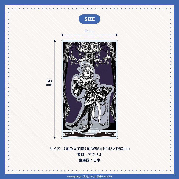 クラブ=マジェスティ アクリルスタンド (MEIKO)/nyanyannya(大天才P)&予感子