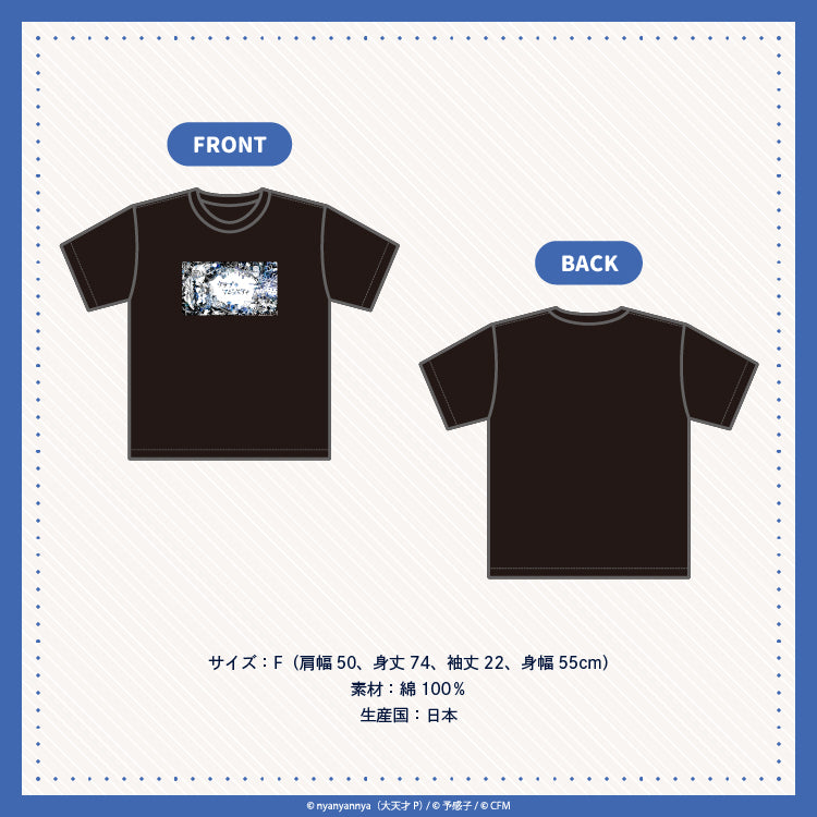クラブ=マジェスティ Tシャツ/nyanyannya(大天才P)&予感子