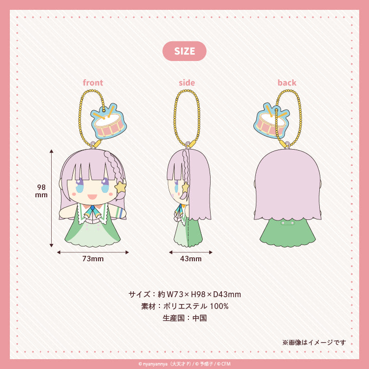 キラピピ★キラピカ 指人形マスコット巡音ルカ/nyanyannya(大天才P)&予感子