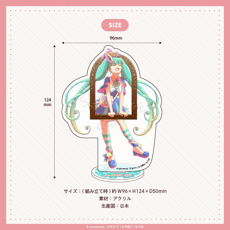 キラピピ★キラピカ アクリルスタンド A.初音ミク/nyanyannya(大天才P)&予感子