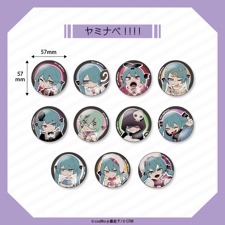 ブラインド缶バッジvol.1(全11種)/cosMo@暴走P