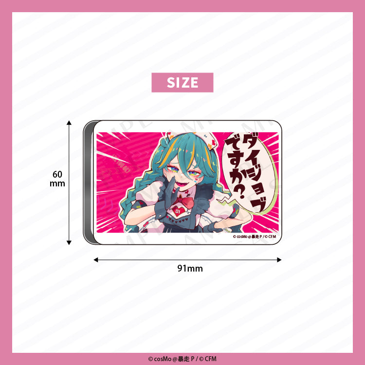 缶ケース【ダイジョブですか?】/cosMo@暴走P