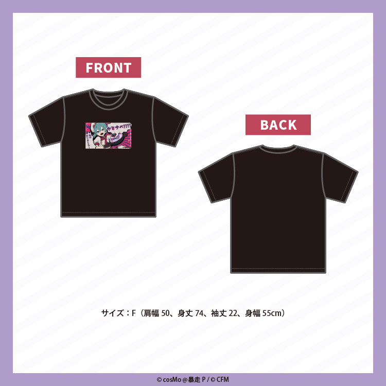 Tシャツ【ヤミナベ!!!!】/cosMo@暴走P