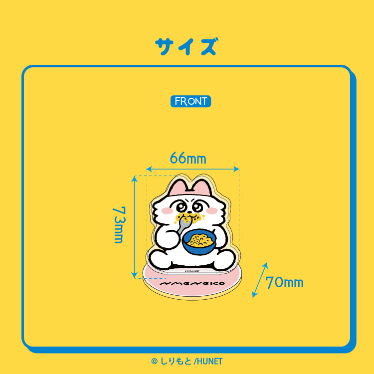 ンめねこ アクリルスタンドA(ンめねこ)/しりもと