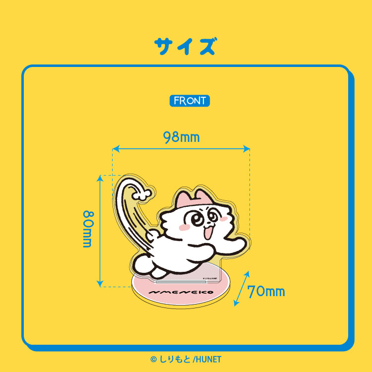 ンめねこ アクリルスタンドB(ンめねこ)/しりもと