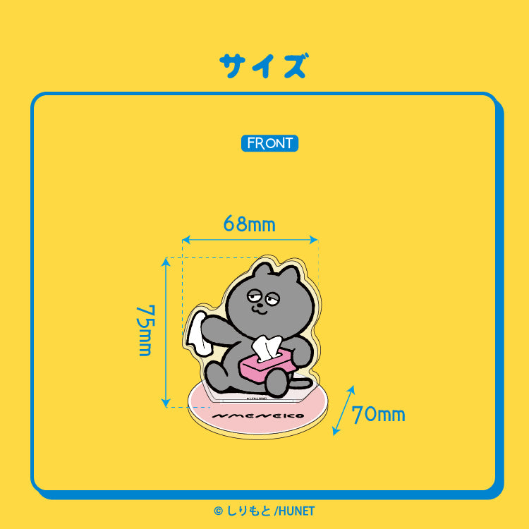 ンめねこ アクリルスタンドC(うすくろ)/しりもと