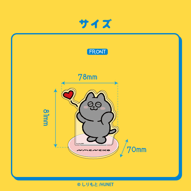 ンめねこ アクリルスタンドD(うすくろ)/しりもと