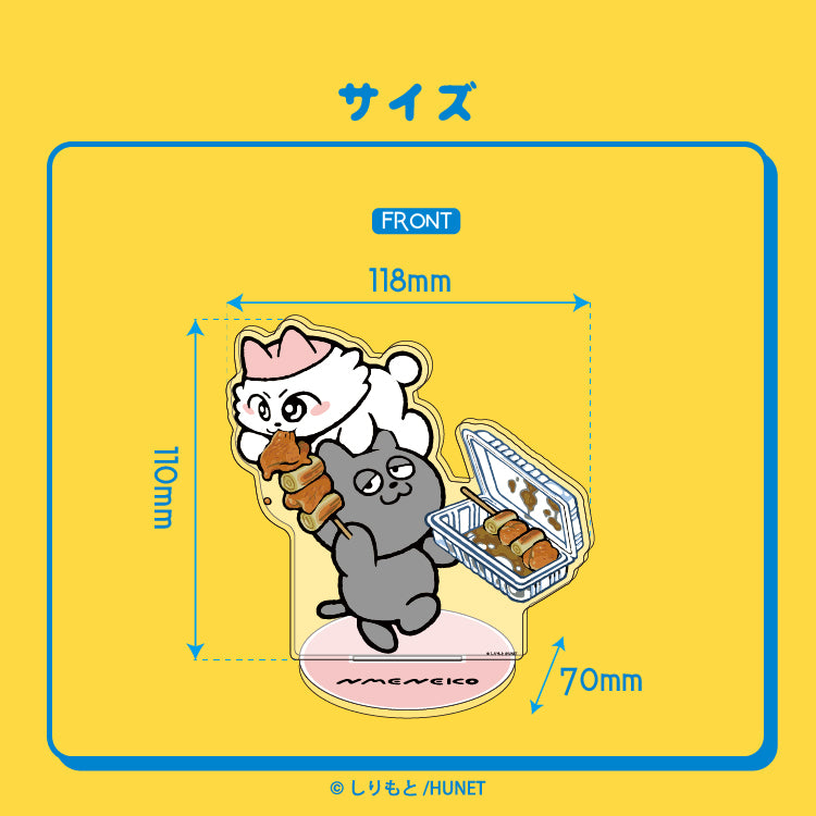 ンめねこ アクリルスタンドE(ンめねこ&うすくろ)/しりもと