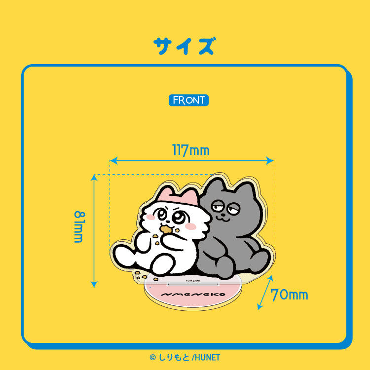ンめねこ アクリルスタンドF(ンめねこ&うすくろ)/しりもと