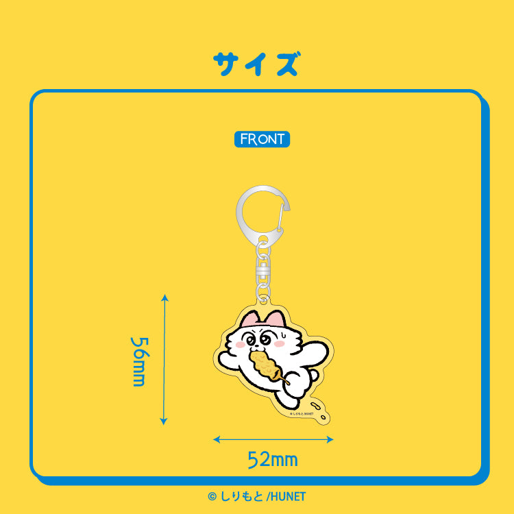 ンめねこ アクリルキーホルダーA(ンめねこ)/しりもと