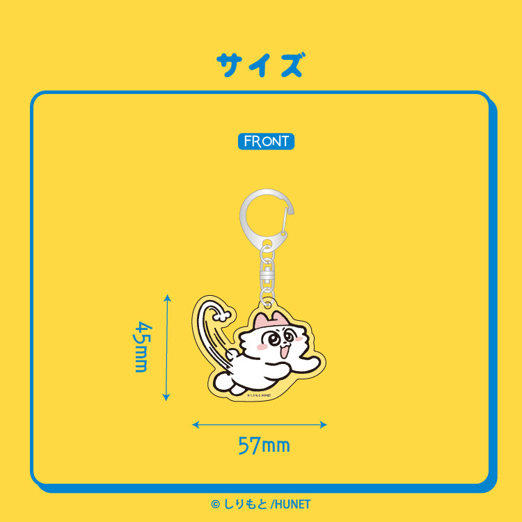 ンめねこ アクリルキーホルダーB(ンめねこ)/しりもと