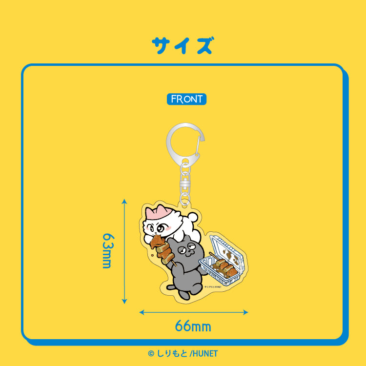 ンめねこ アクリルキーホルダーE(ンめねこ&うすくろ)/しりもと