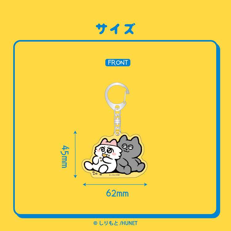 ンめねこ アクリルキーホルダーF(ンめねこ&うすくろ)/しりもと