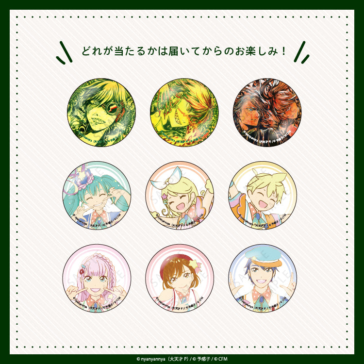 nyanyannya ブラインド缶バッジ vol.2(全9種)(大天才P)&予感子
