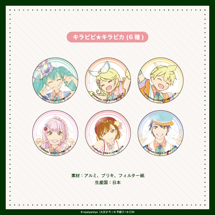 nyanyannya ブラインド缶バッジ vol.2(全9種)(大天才P)&予感子