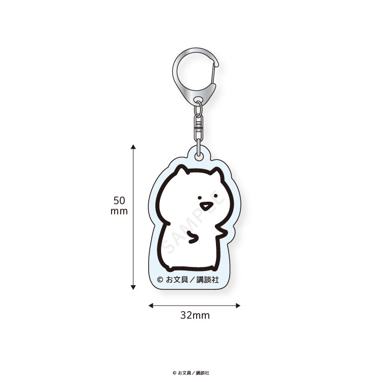 【コンプリートセット】 お文具といっしょトレーディングアクリルキーホルダー
