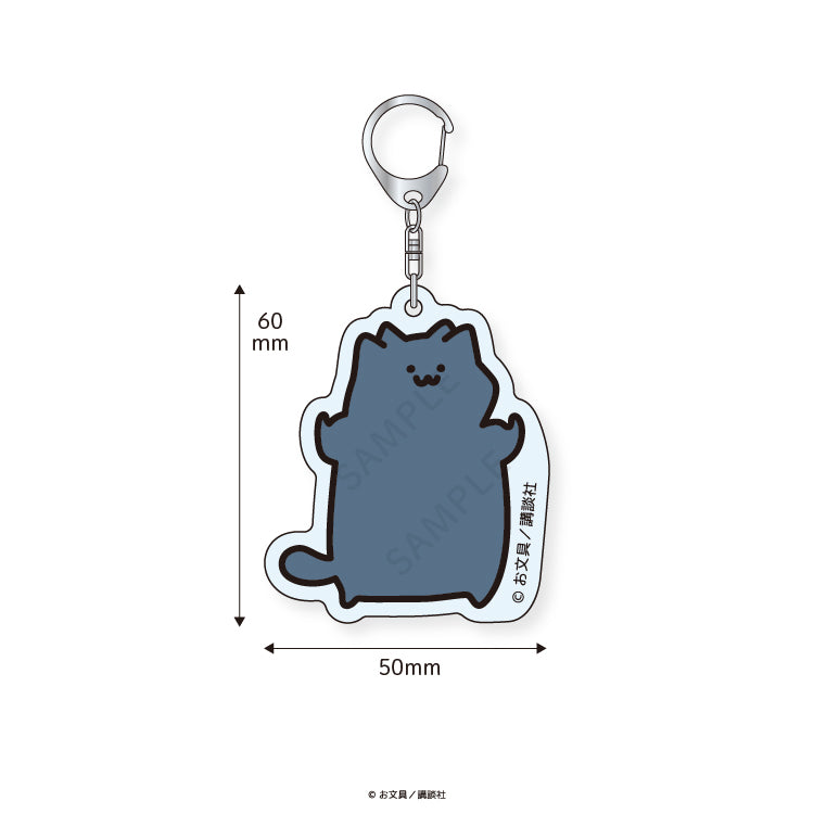 【コンプリートセット】 お文具といっしょトレーディングアクリルキーホルダー