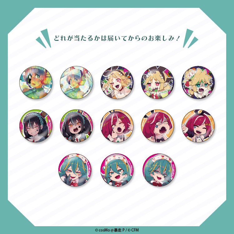 ブラインド缶バッジvol.2(全13種)/cosMo@暴走P